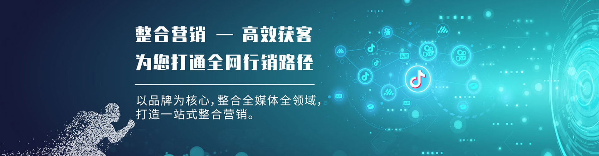 彰化信息流优化师
