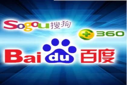竞价推广开户实战经验总结